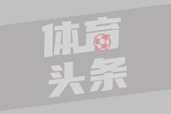曼联豪揽1.72亿英镑分红，仅次枪手蓝月，夏窗三线瞄准强援